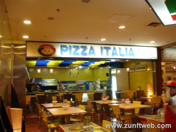 DSC04409-pizza-in-shanghai