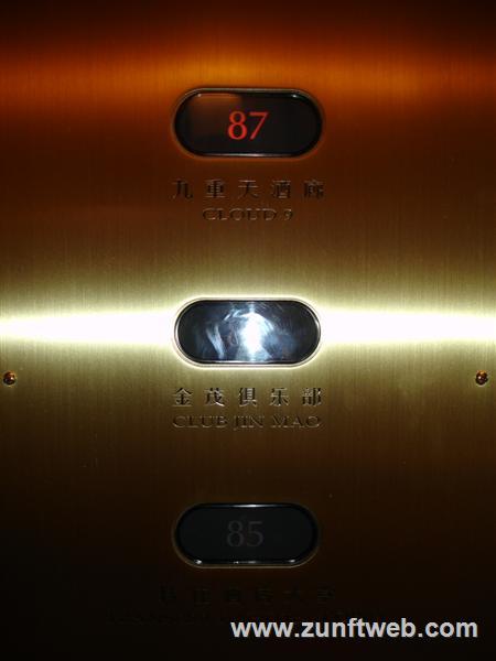 DSC04415-lift-ins-cloud-9