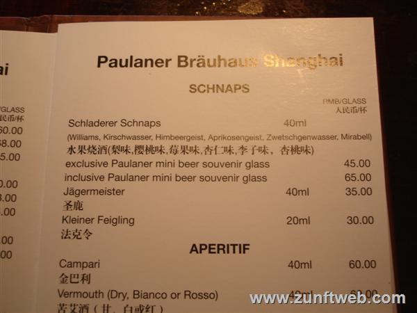 DSC04692-menu-paulaner-shanghai