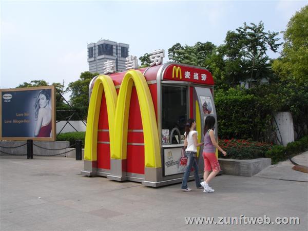 DSC04710-mcdonalds-standl