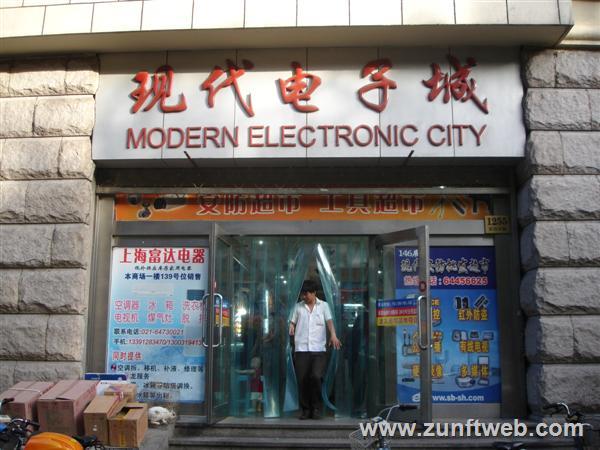 DSC04981-modern-electronic-city