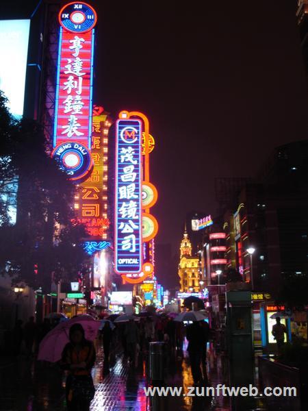 DSC06204-east-nanjing-road-by-night