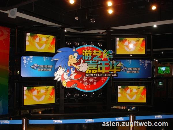 DSC07216_Sonic_Sega_Players_Arena_Shanghai