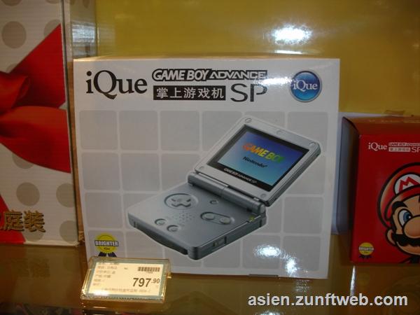 DSC07263_iQue_Game_Boy_Advance_SP