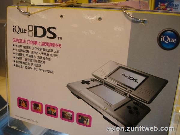 DSC07265_iQue_Nintendo_DS