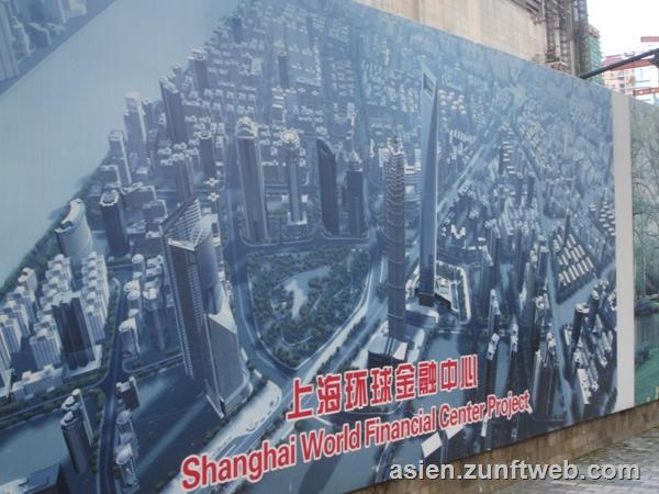 DSC07278_Shanghai_World_Financial_Center