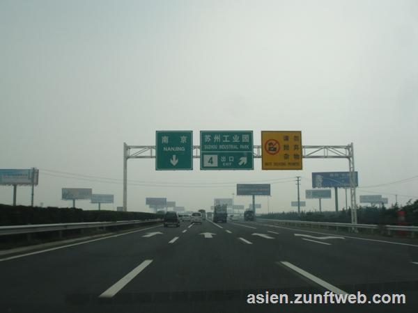 DSC07378-autobahnschild-shanghai