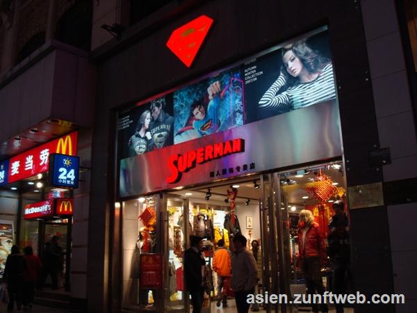 dsc08978_superman_store_shanghai