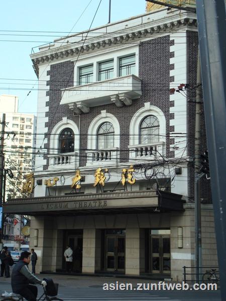 dsc09118_lyceum_theatre_shanghai