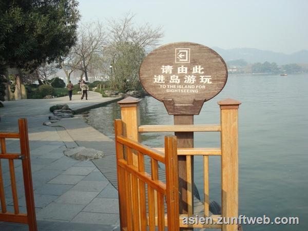 dsc09253_hangzhou_island