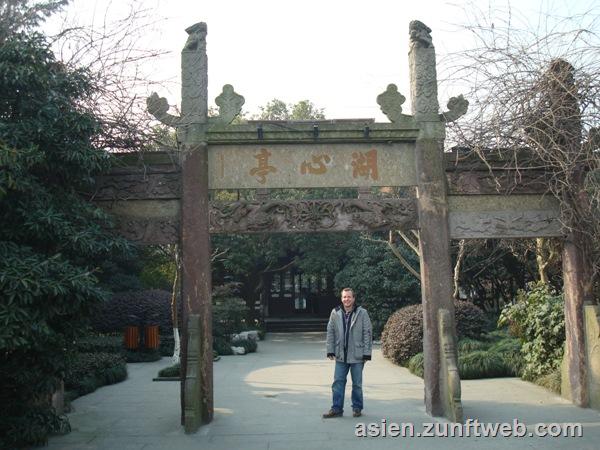 dsc09255_tor_hangzhou_west_lake