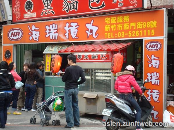 dsc09740_dumplings_hsinchu_taiwan