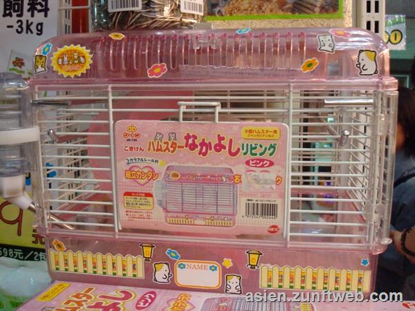 dsc09786_rosa_hamster_stall