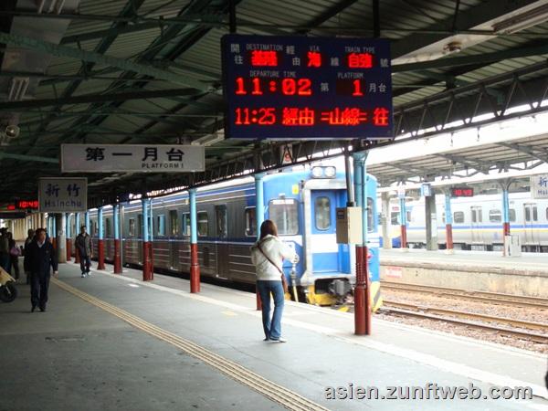 dsc09843_station_hsinchu