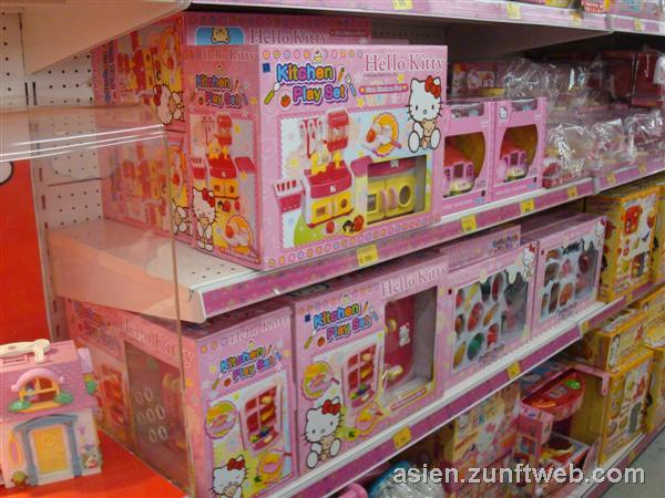 dsc09894_hello_kitty_kitchen_playset