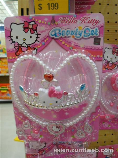 dsc09903_hello_kitty_beauty_set